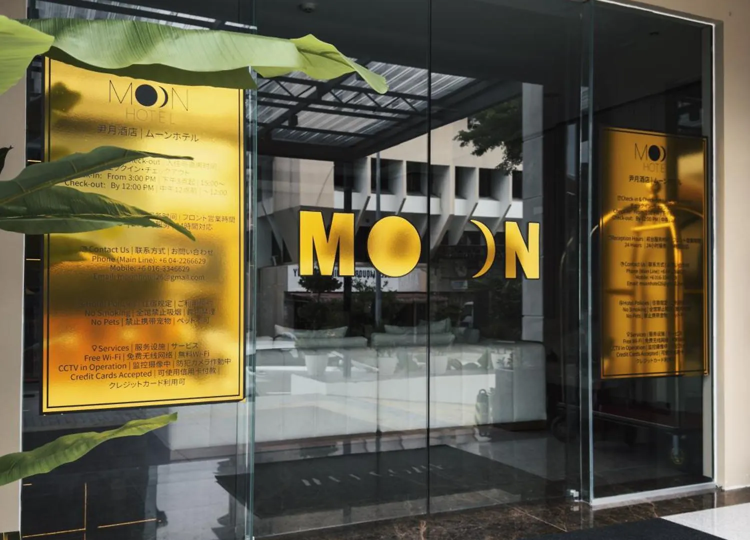 Moon Hotel George Town
